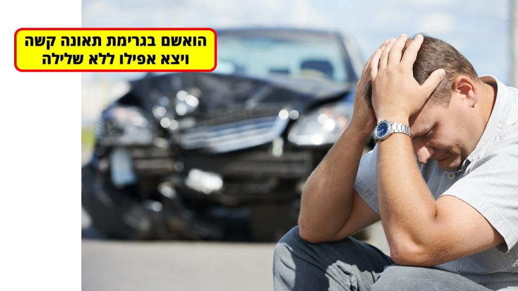 מלאך ראובן מלאך ראובן