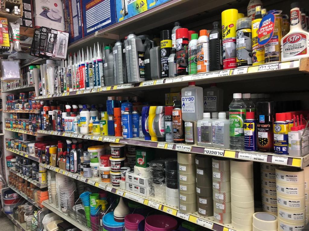 פתרונות המרכז לבית פתרונות המרכז לבית