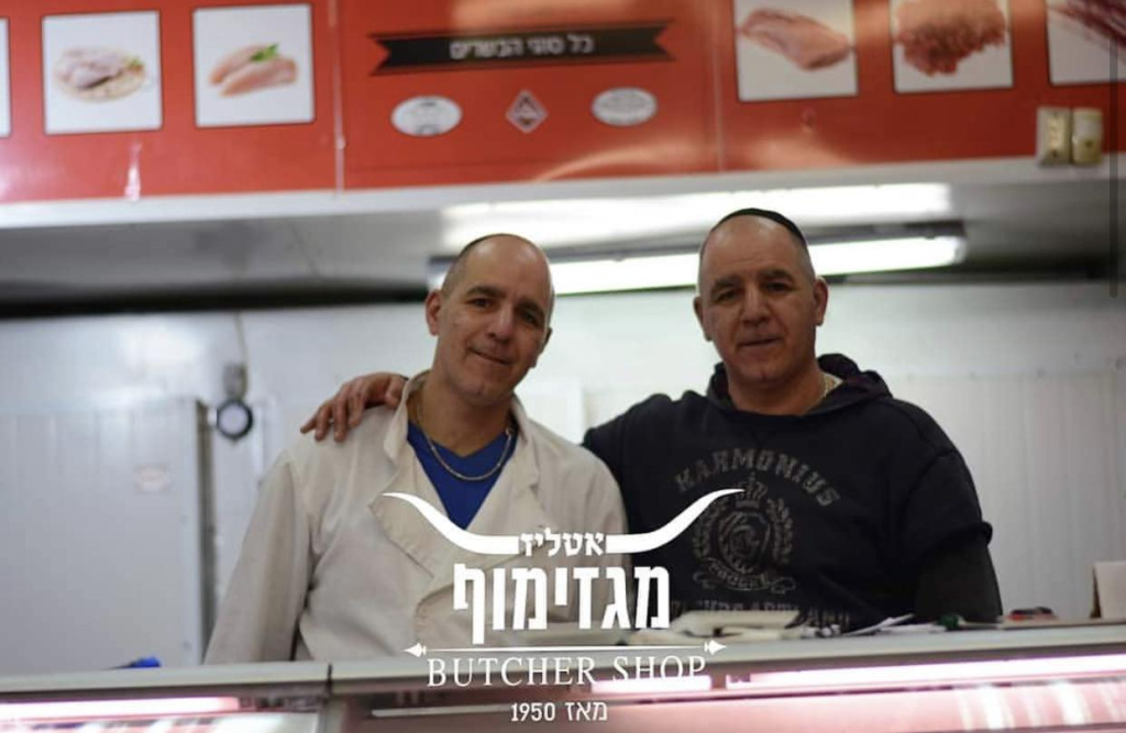 הקצביה מגזימוף הקצביה מגזימוף