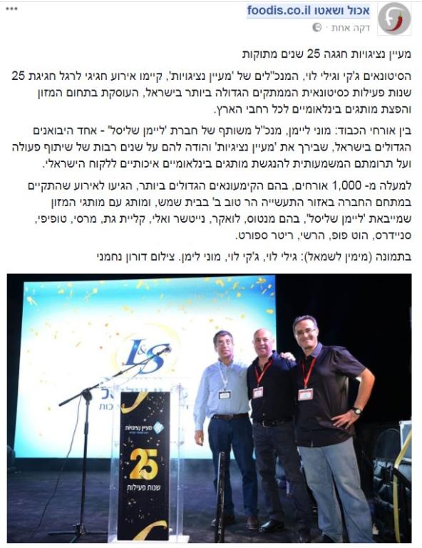 מעיין נציגויות מעיין נציגויות