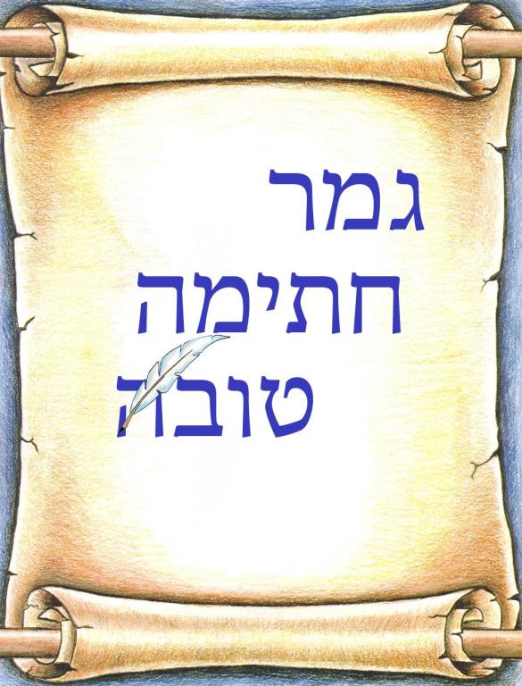 ד"ר אברבנאל גליה ד"ר אברבנאל גליה