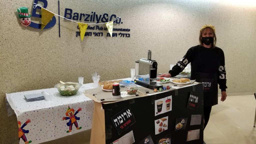 ברזלי בועז ברזלי בועז