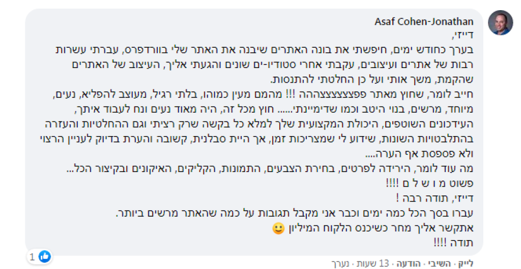 דייזי עיצוב גרפי דייזי עיצוב גרפי