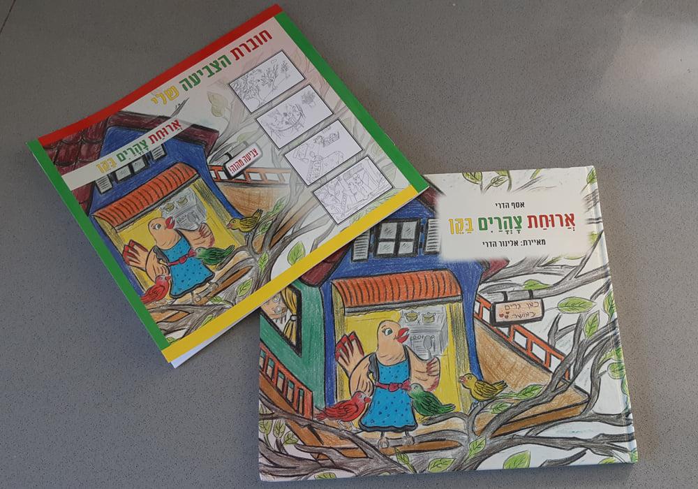 דייזי עיצוב גרפי דייזי עיצוב גרפי