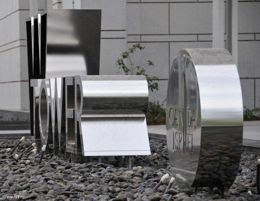 פולקובסקי פולקובסקי