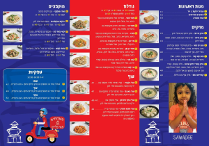 מאי פלייס