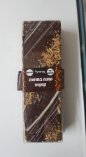 פיצוחי תמר גמליאל