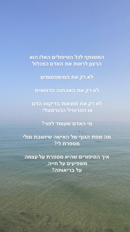 מירב לשם רפואה סינית מירב לשם רפואה סינית