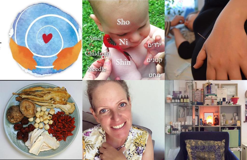 מירב לשם רפואה סינית מירב לשם רפואה סינית