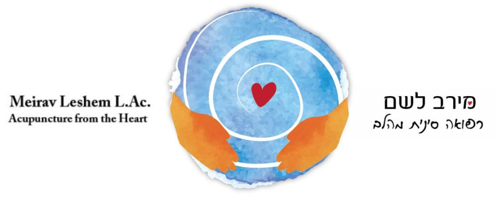 מירב לשם רפואה סינית מירב לשם רפואה סינית