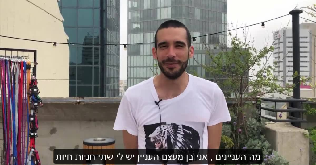 עצם העניין עצם העניין