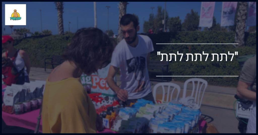 עצם העניין עצם העניין