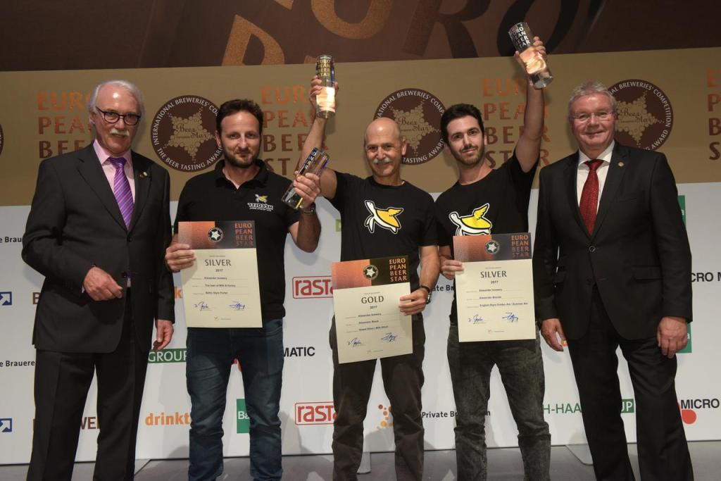 בירה אלכסנדר בירה אלכסנדר