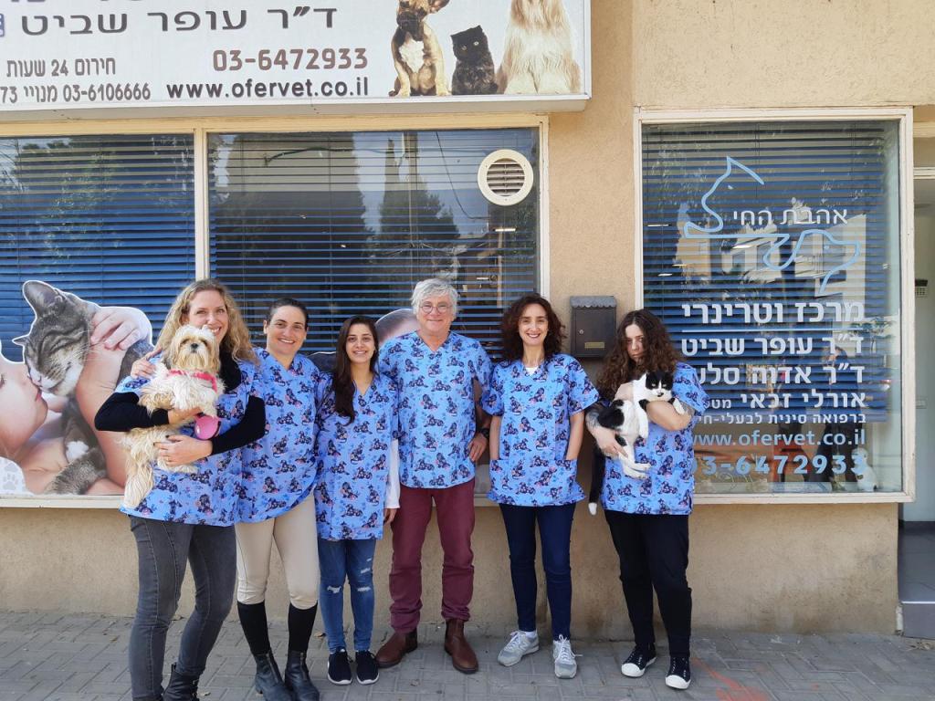 אהבת החי אהבת החי