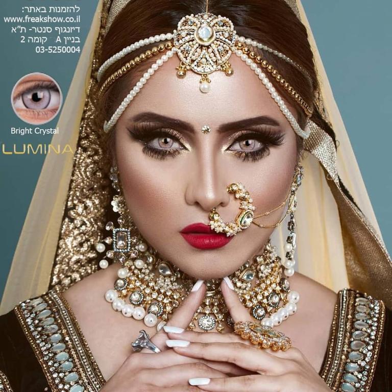 פריק שואו פריק שואו