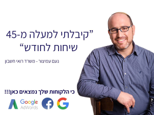 אורי תוכנה