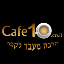 קפה 10