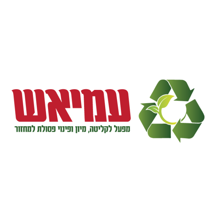 עמיאש עמיאש