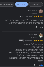 ד"ר פדהצור דורון