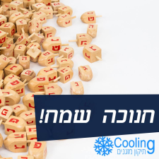 אב מיזוג