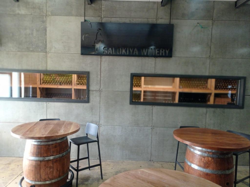 יקב סלוקייה Salokiya יקב סלוקייה Salokiya