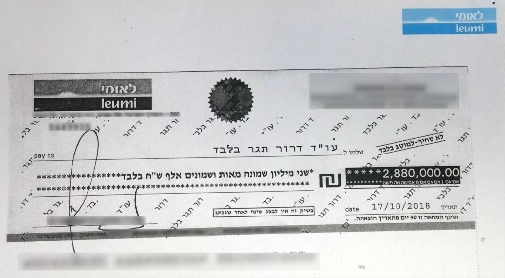 תגר דרור תגר דרור