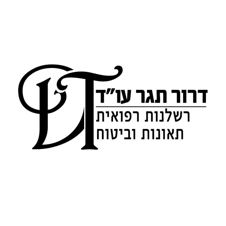 תגר דרור תגר דרור