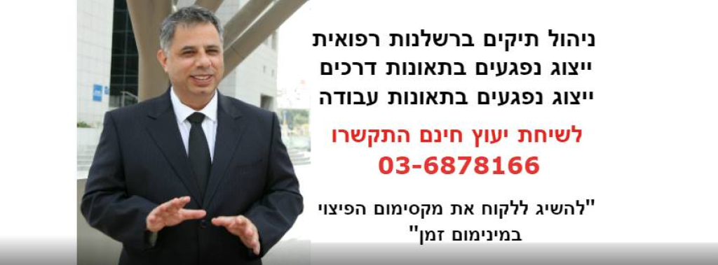 תגר דרור תגר דרור