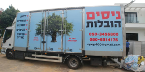 ניסים הובלות