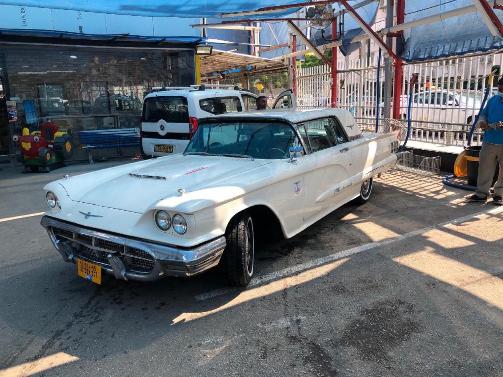 מגה וואש מגה וואש