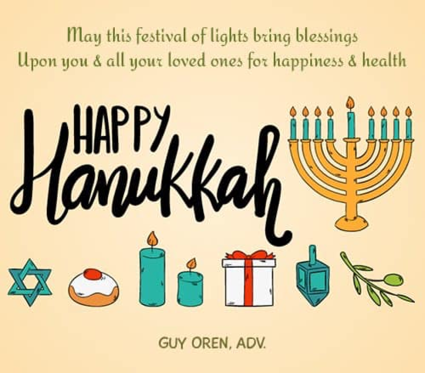 גיא אורן גיא אורן