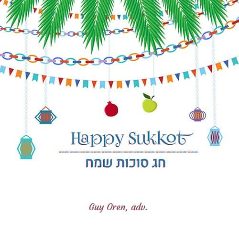 גיא אורן גיא אורן