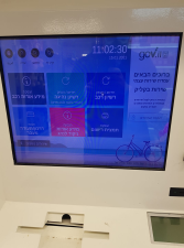 עו"ד יהונתן רבינוביץ