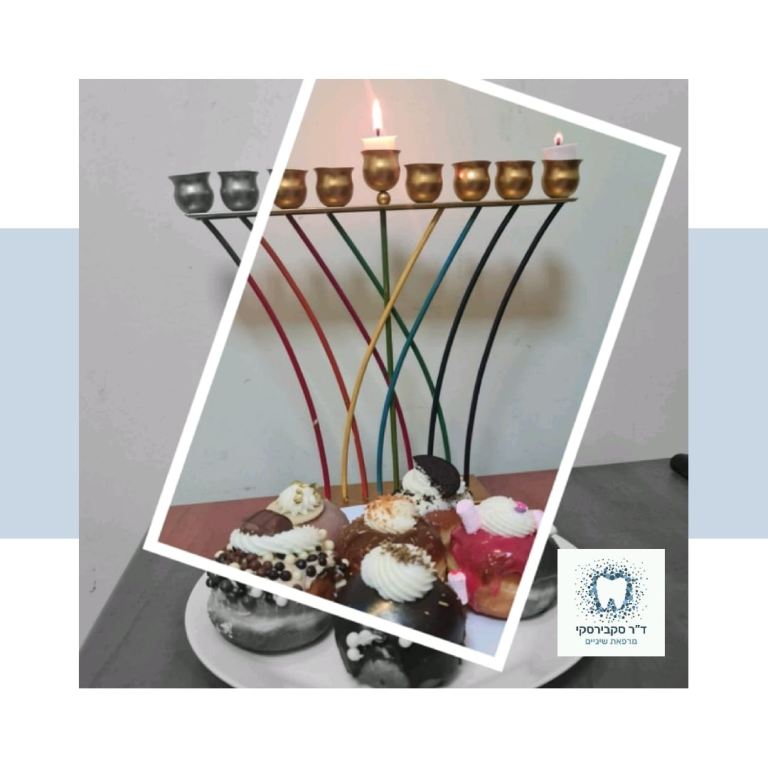 ד"ר סקבירסקי ד"ר סקבירסקי