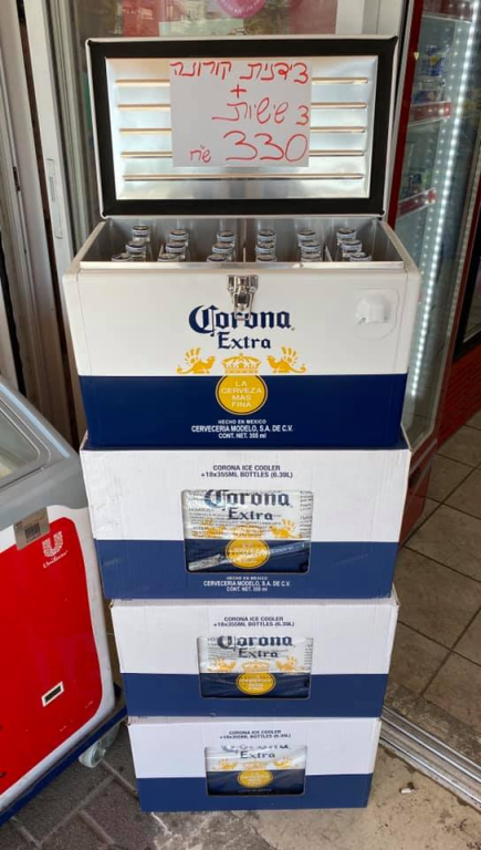 ממתקי אליאב ממתקי אליאב