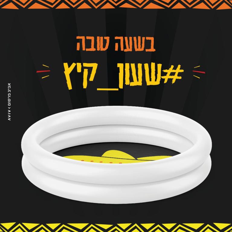 המקסיקני המקסיקני