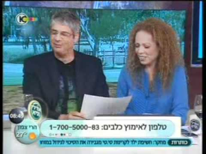 המרכז הוטרינרי רעננה