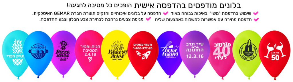 שמחה זה אנחנו שמחה זה אנחנו