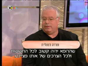 ד"ר יעקובסון אלחנן