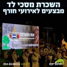 מימדים
