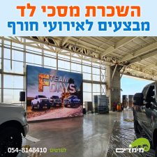 מימדים