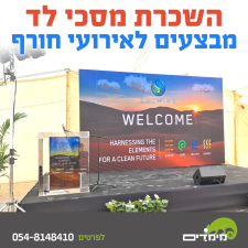 מימדים