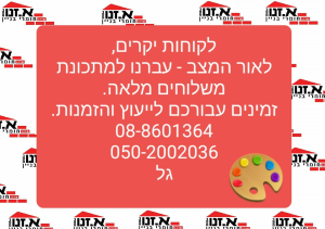 א.זנו