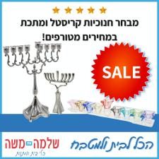 הרשת המקומית