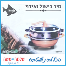 הרשת המקומית