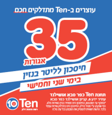 הרשת המקומית