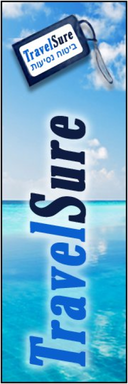 אופיר ושות' אופיר ושות'