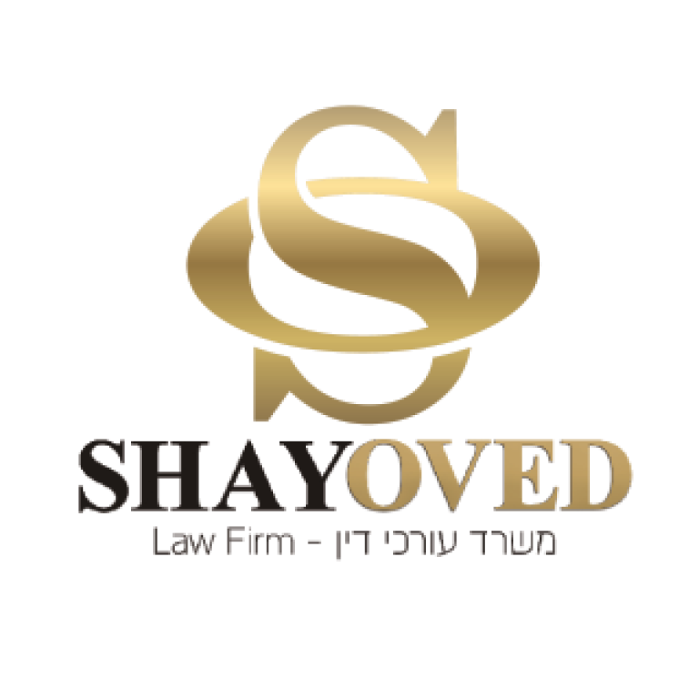 שי עובד שי עובד