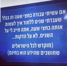 מוסך אלטשולר