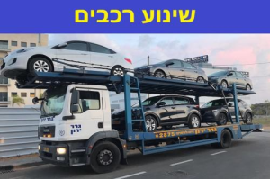 גרר ירון